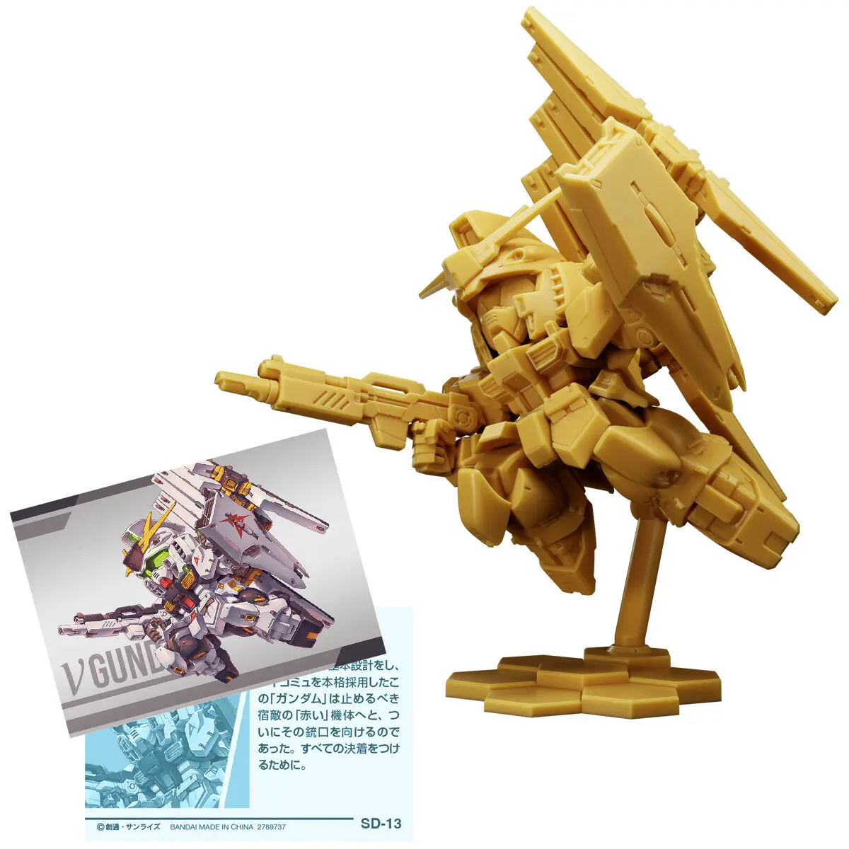 預訂 2026年9月 [食玩] 機動戰士高達 SUPERIOR DEFINE 第2彈 (1盒10個)