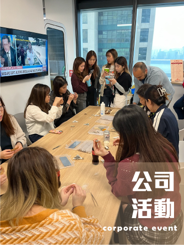 鎖匙扣工作坊