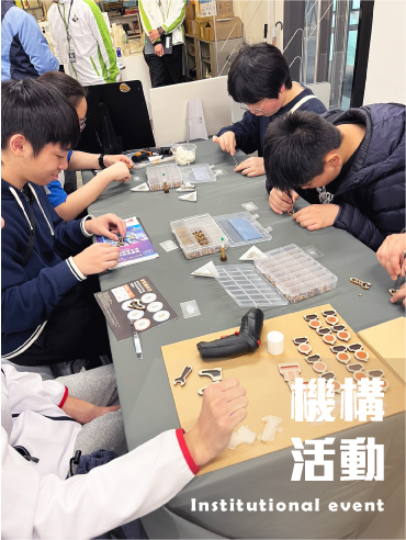 鎖匙扣工作坊
