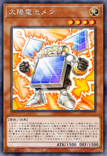 FLOD-JP027  太陽電池メン (太陽能電池人)