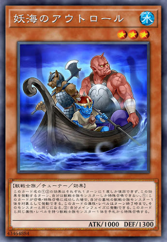 FLOD-JP030  妖海のアウトロール (妖海的罪犯)