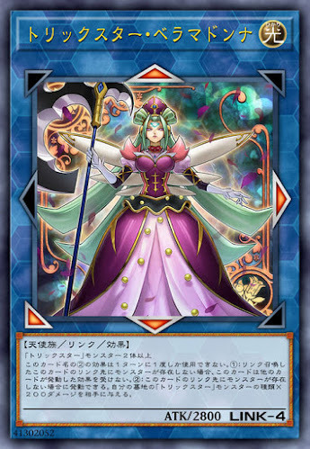 FLOD-JP038  (UR)トリックスター・ベラマドンナ (詭術星 顛茄聖母)
