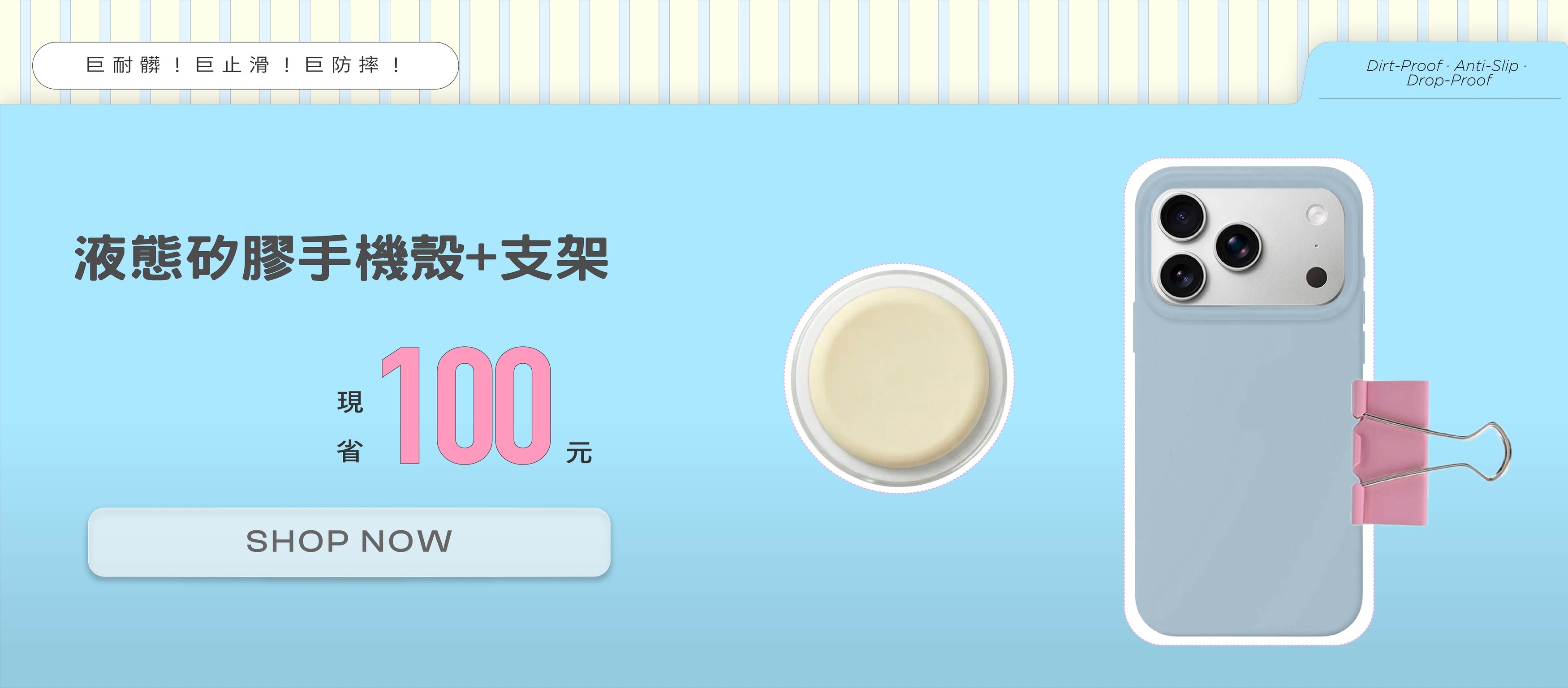 APIOU 液態矽膠手機殼加磁吸支架防摔省100元