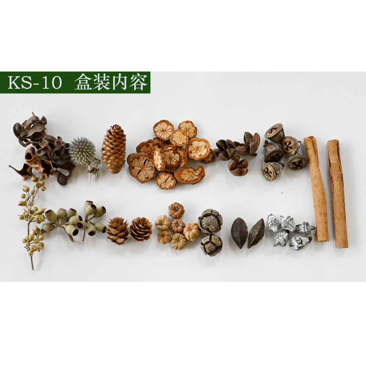 【台灣現貨速發】綜合果實乾燥花材料盒  果實材料盒 乾燥花材料盒｜DIY手作花盒 材料盒