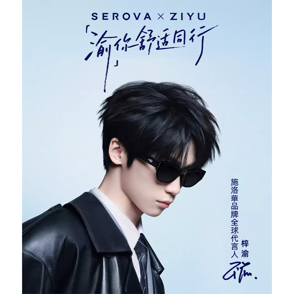 【SEROVA】SK0001 C14 貓眼框太陽眼鏡♦(琥珀) #梓渝聯名禮盒款