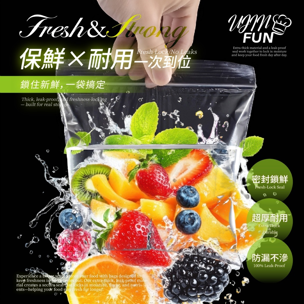 WSBB11305  UJIN FUN® 出口美國食品級環保抽取式保鮮袋 (50入/盒) 2盒/組（7月上旬 ）