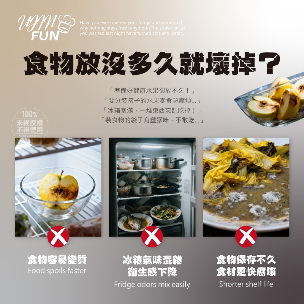 WSBB11305  UJIN FUN® 出口美國食品級環保抽取式保鮮袋 (50入/盒) 2盒/組（7月上旬 ）