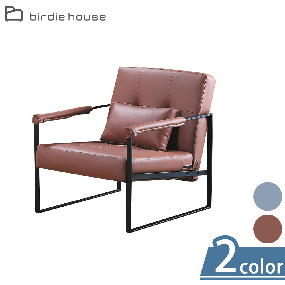 柏蒂家居-艾瑞克工業風皮沙發/休閒造型扶手椅/洽談椅/房間椅/單人沙發/一人座沙發/主人椅-贈抱枕(兩色可選-灰色/咖啡色)