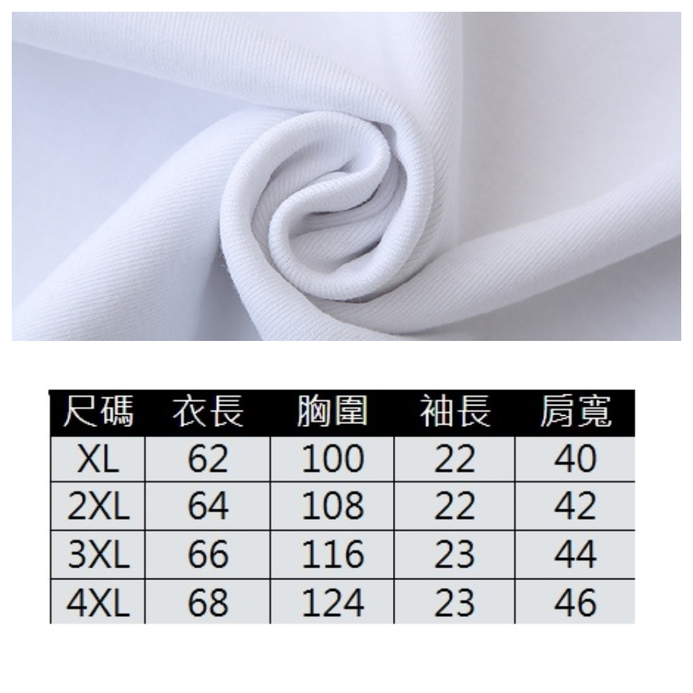 【ASister 小姊姊】AS2416#女裝｜上衣☆Plus+中大尺碼*字母大象*T恤(3色 XL-4XL)