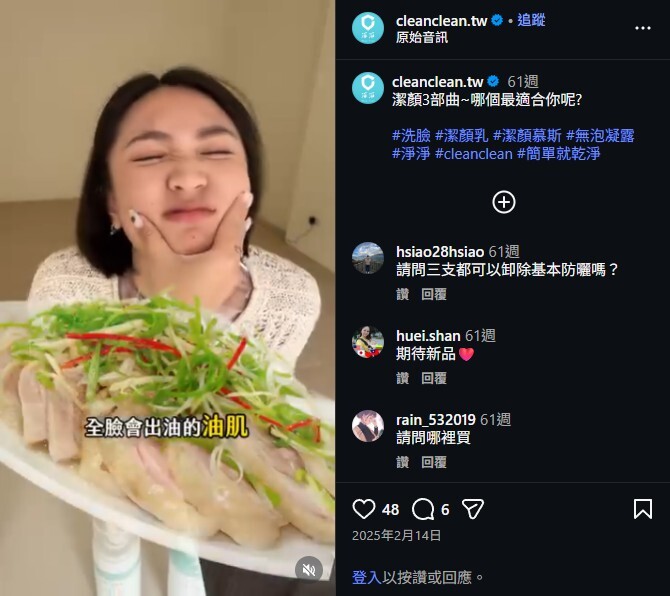 淨淨潔顏3部曲，挑選最適合你的洗面乳