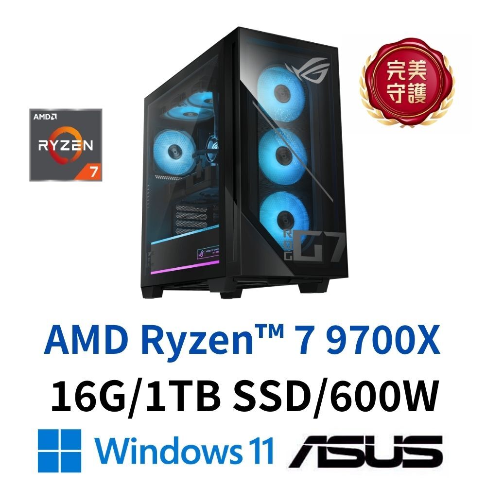 ASUS 華碩 GM700TZ-R9700X164W 桌上型電腦 R7-9700X/16GD5/1TBSSD/W11