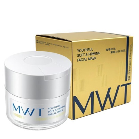 (7154) MWT青春柔嫩緊致塗抹面膜（白月光面膜)【買一送一】