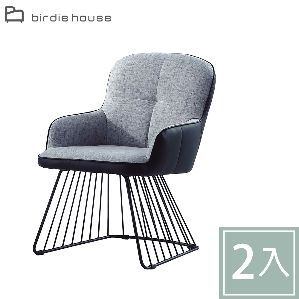 柏蒂家居-肯特灰色布面扶手餐椅/休閒洽談椅-二入組合