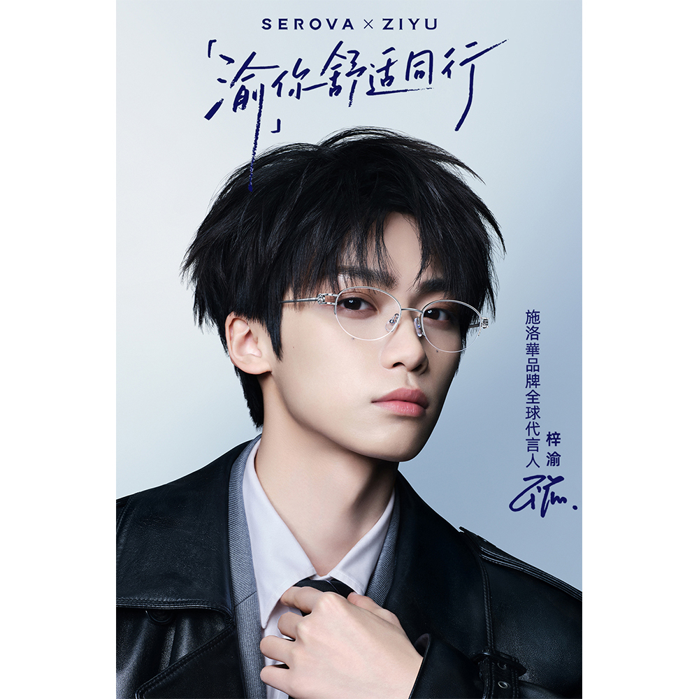 【SEROVA】SK0002 C14 半框光學眼鏡♦(金) #梓渝聯名禮盒款