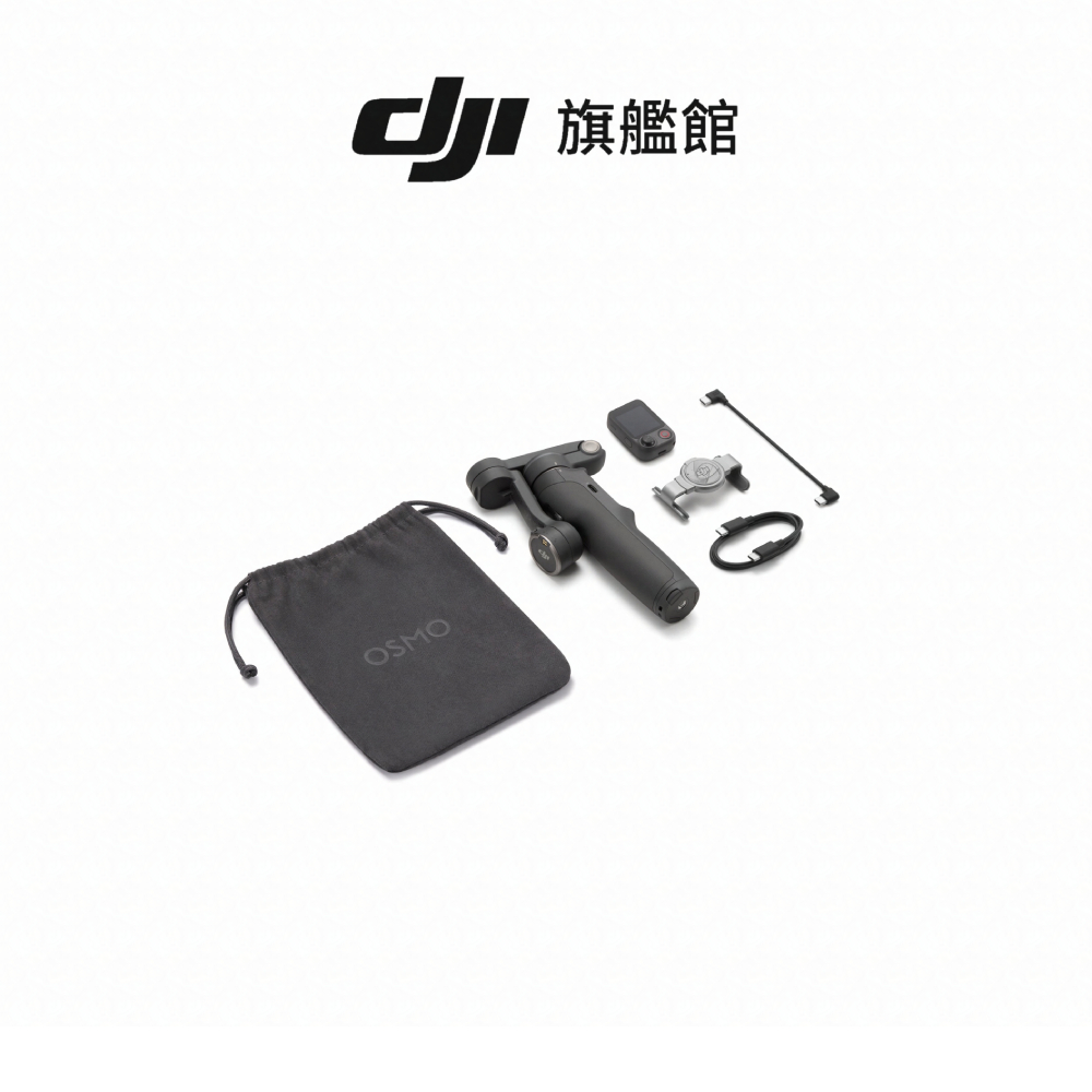 DJI Osmo Mobile 8P 手機穩定器