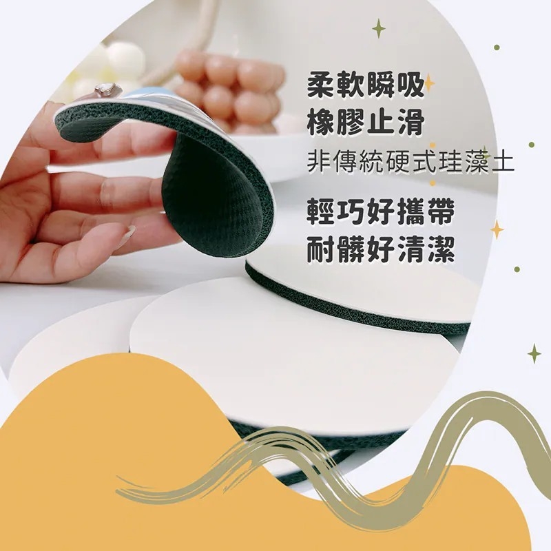 芭娜娜小夥伴 軟式珪藻土吸水杯墊  台灣生產製造