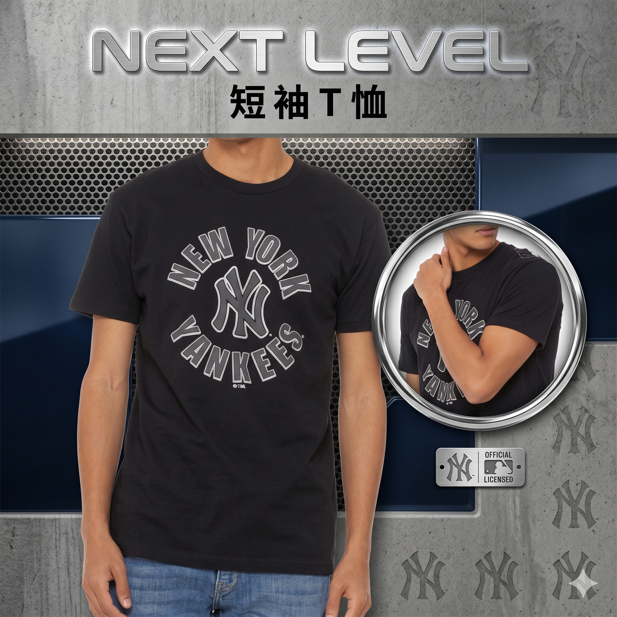【預購】NEXT LEVEL H042307 短袖 T 恤