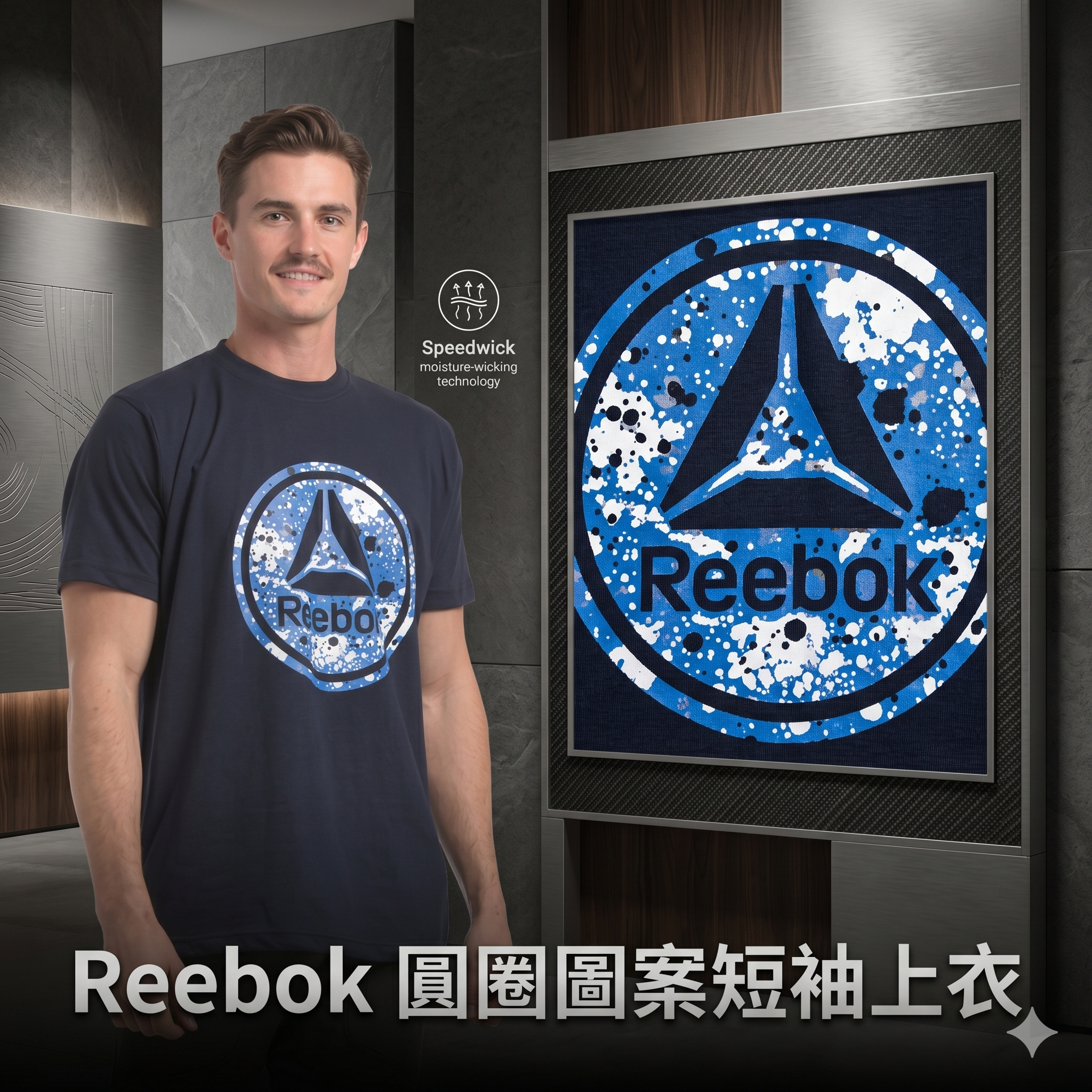 【預購】Reebok H042309 圓圈圖案短袖上衣