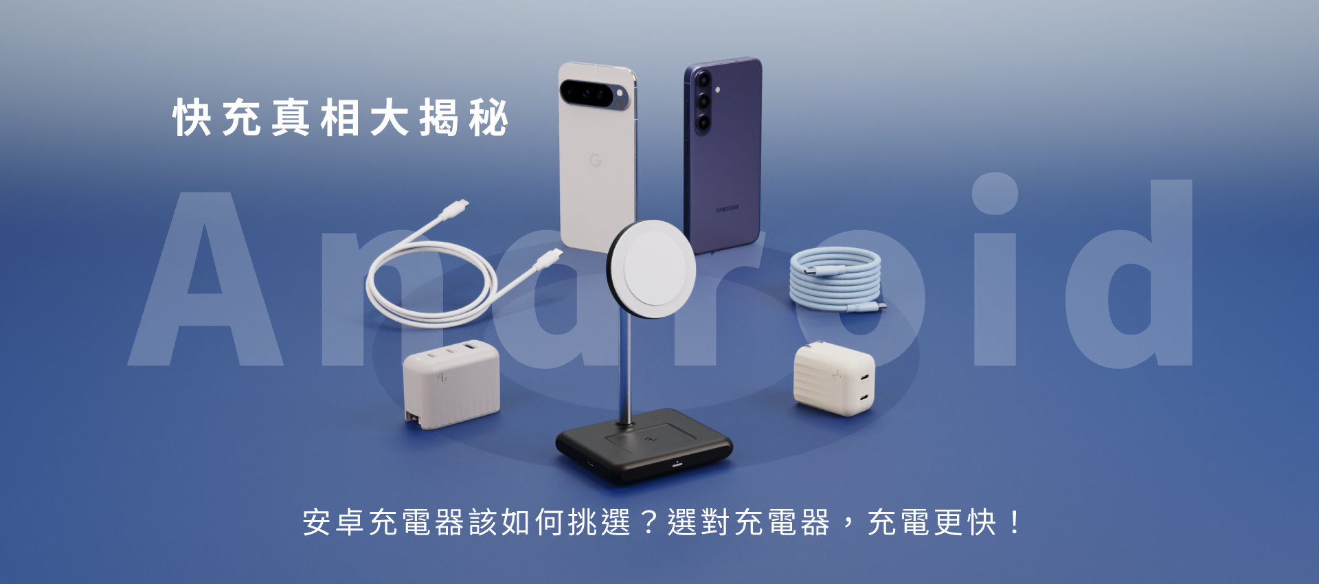 S26 與 allite 系列快充