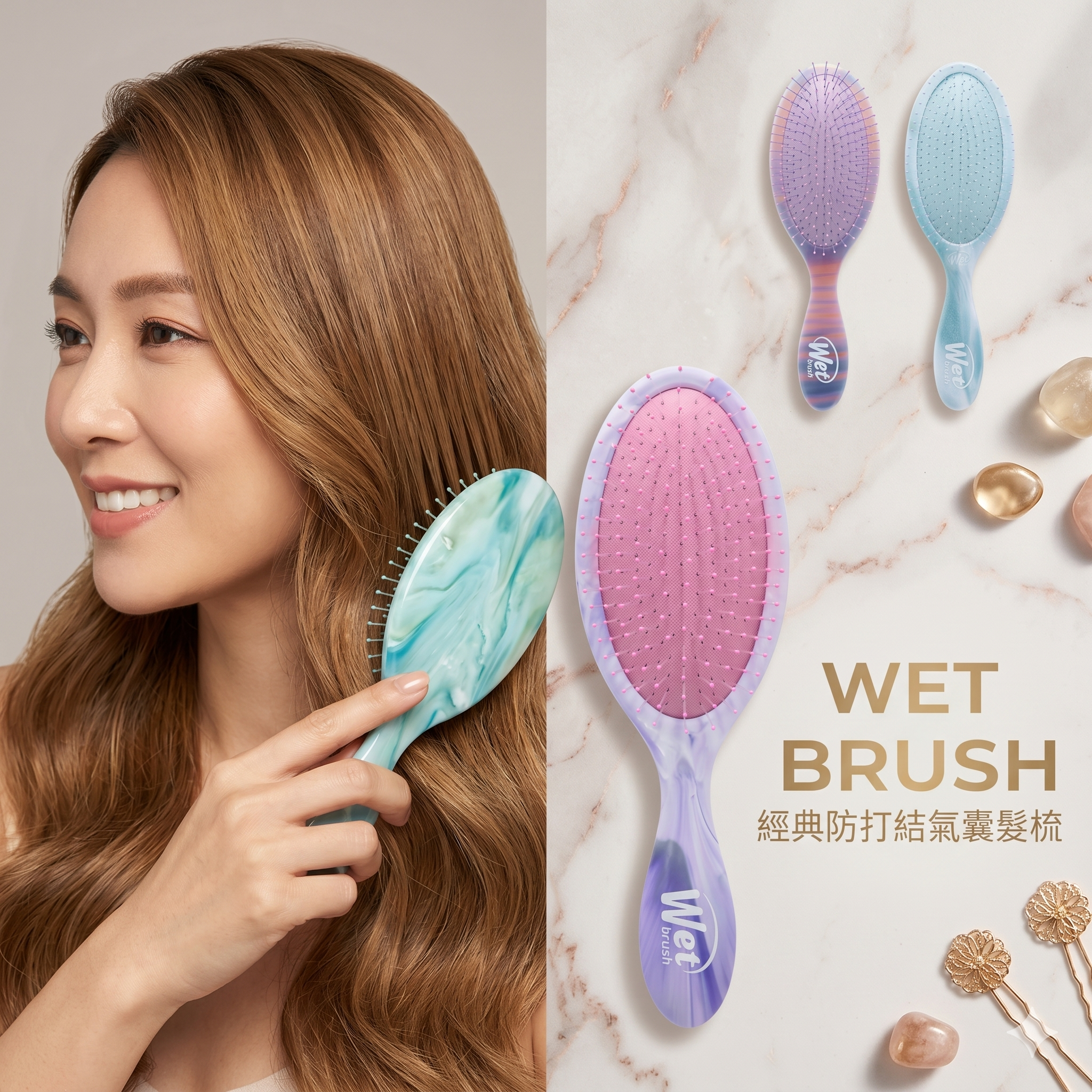 【預購】WET BRUSH H042313 經典防打結氣囊髮梳