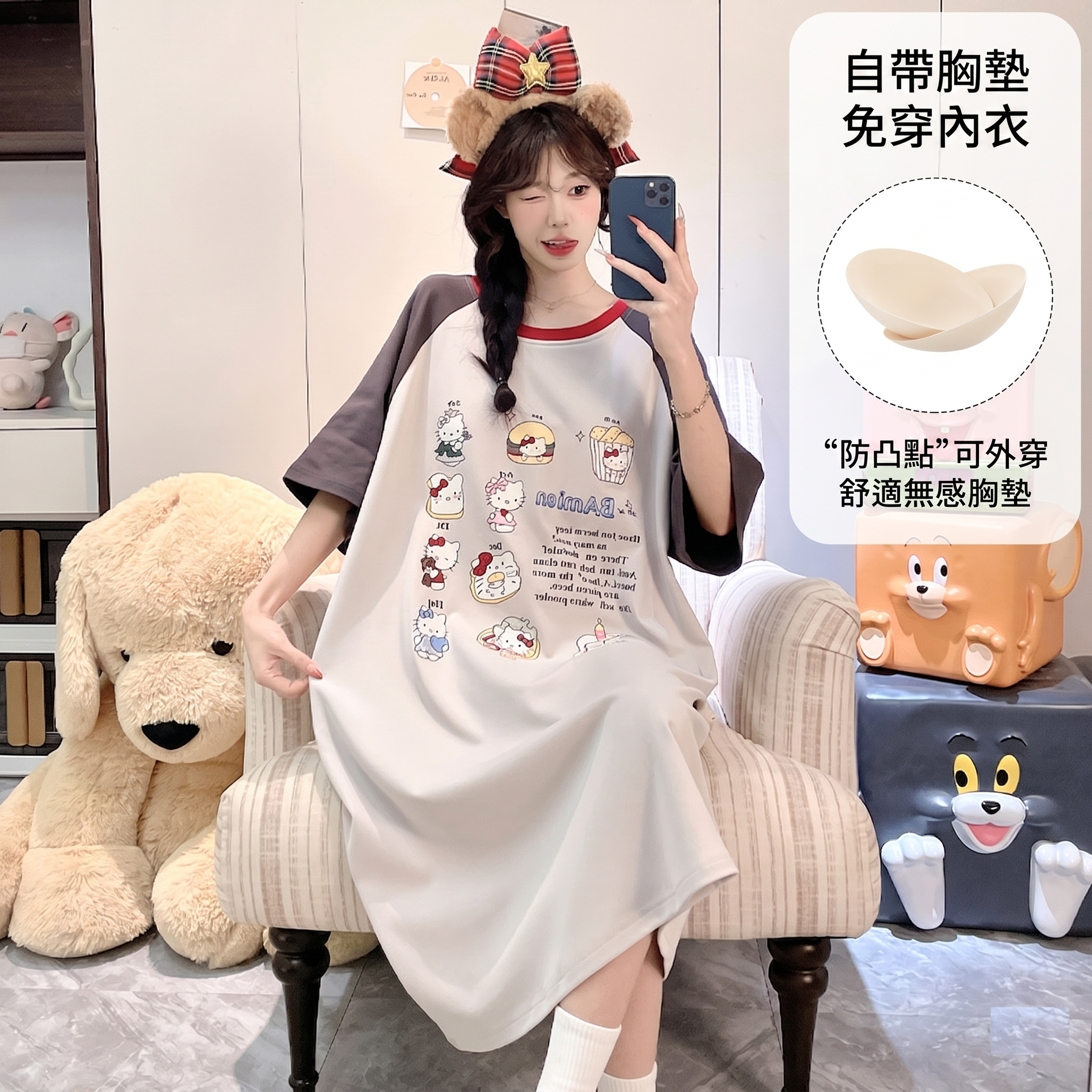 【Hello Kitty】慵懶貓咪系睡裙(自帶胸墊)