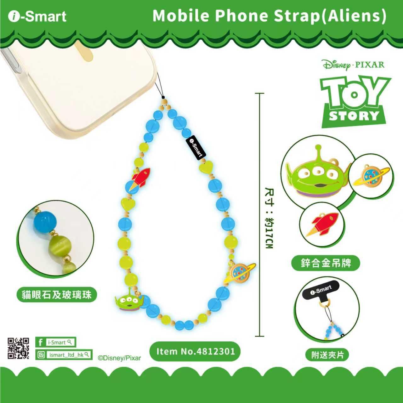 i-Smart DISNEY手機掛繩