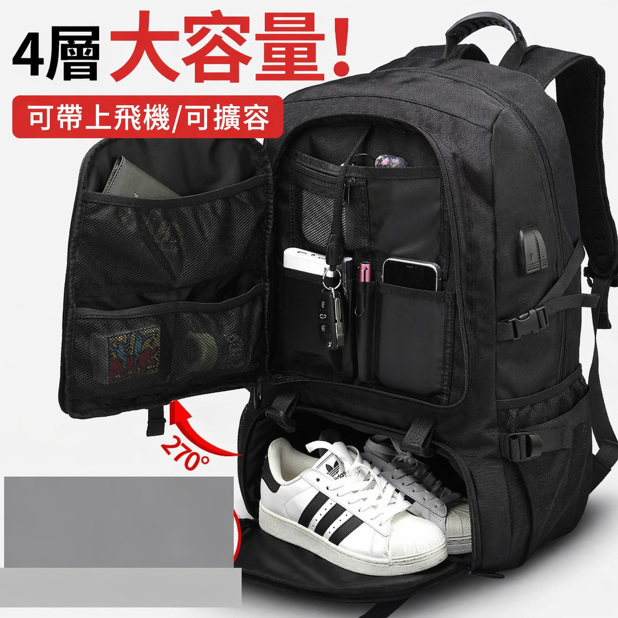 【預購】Piccoloo│高機能大容量多功能鞋倉旅行後背包 50L