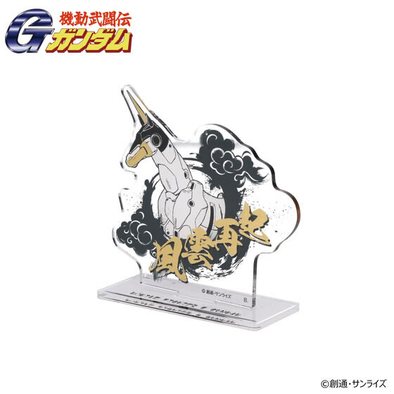 249934 Pbandai 預訂 2026/6月 機動武闘伝Gガンダム 風雲再起 アクリルスタンド