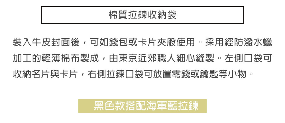 TN20週年限定套組