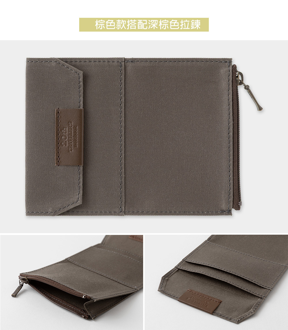 TN20週年限定套組