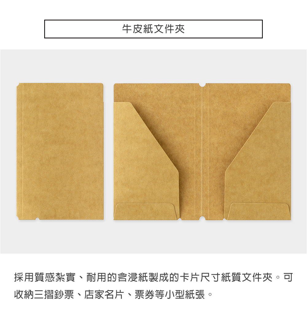 TN20週年限定套組