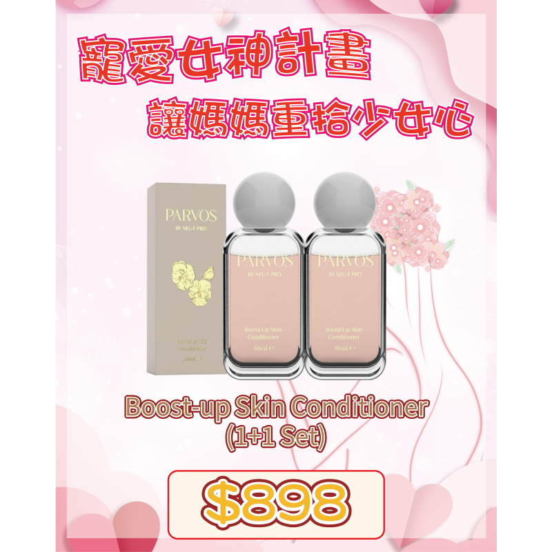 FRA-BBG0426-265 Boost-up Skin Conditioner (1+1 Set) (A15)