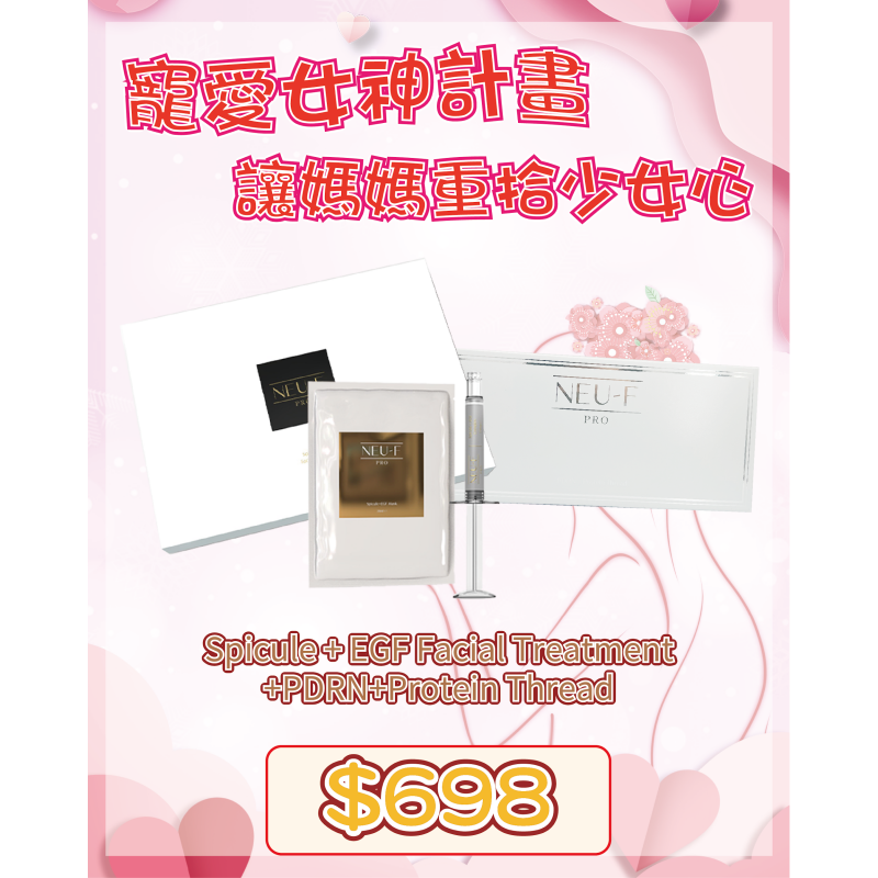 FRA-BBG0427-281 Spicule + EGF Facial Treatment + PDRN+Protein Thread (B6)