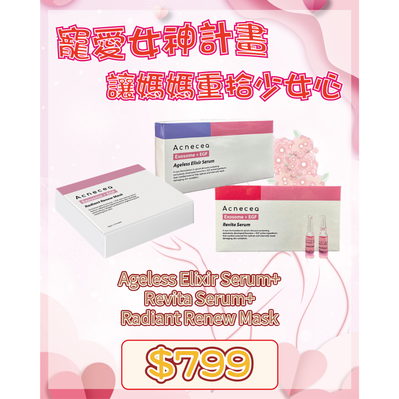 FRA-BBG0427-286 Ageless Elixir Serum + Revita Serum + Radiant Renew Mask (B11)