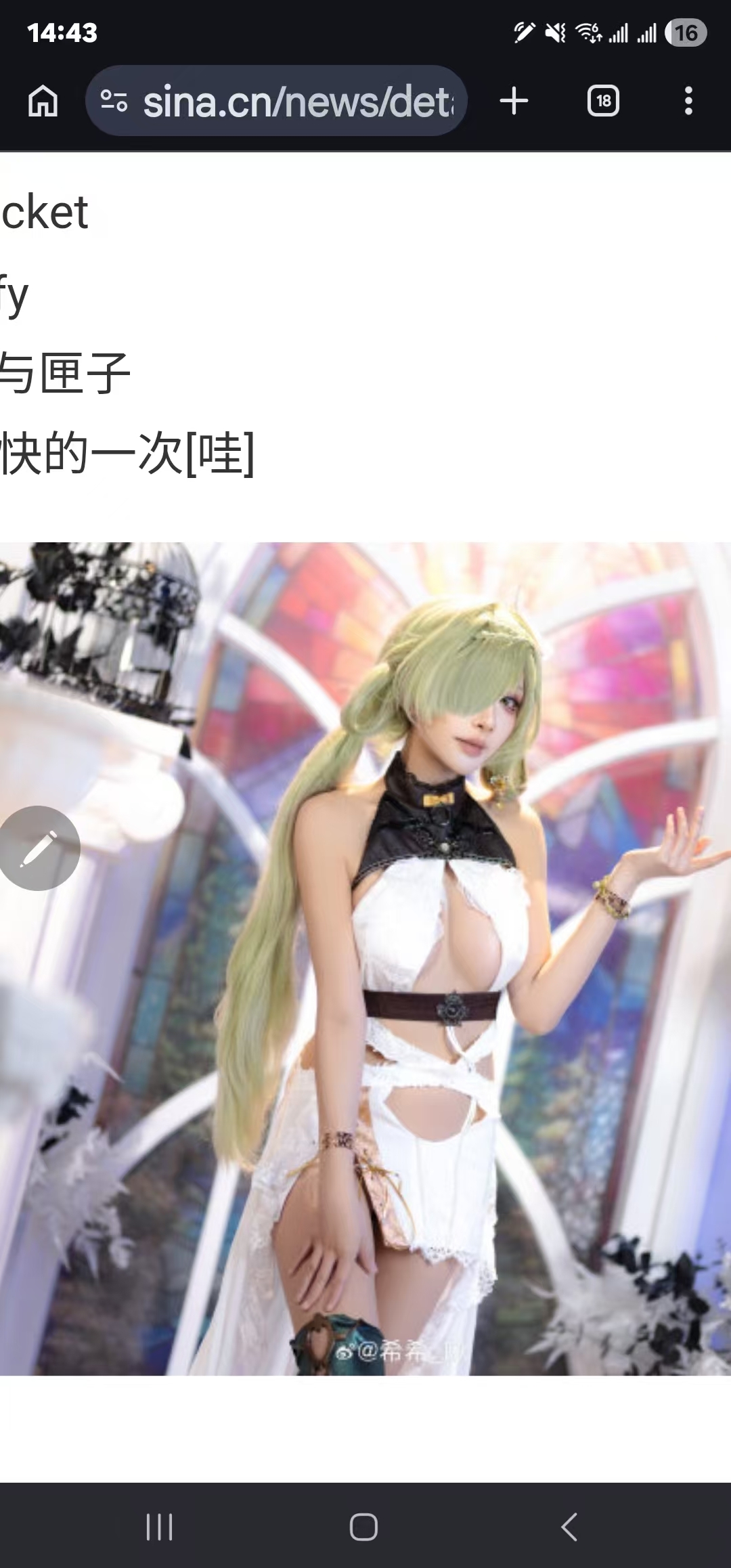 MyDoru專屬- 凹凸咪娃娃專屬 -客製衣服系列(155H)