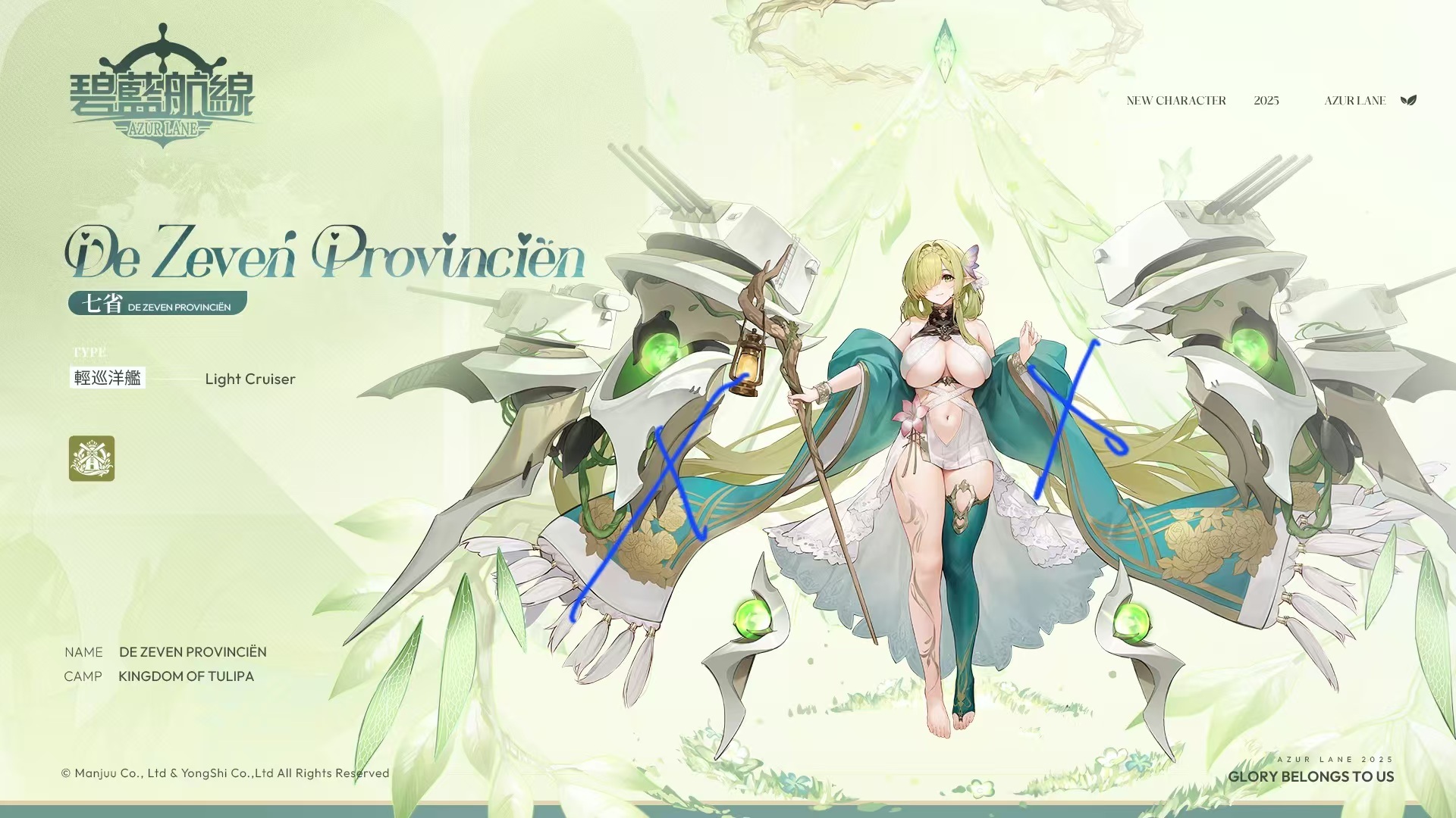 MyDoru專屬- 凹凸咪娃娃專屬 -客製衣服系列(155H)