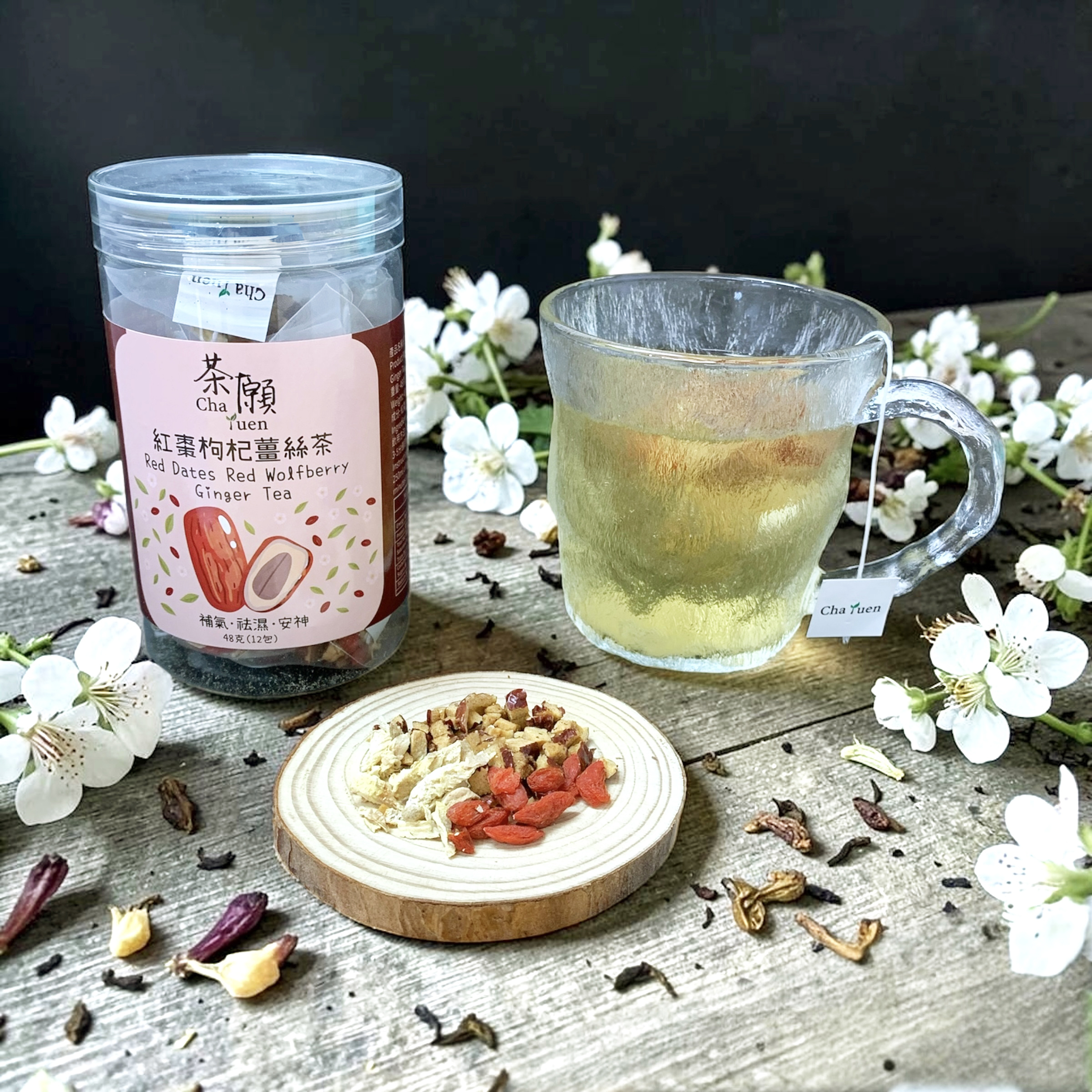 茶願 - 紅棗枸杞薑絲茶  (12包裝) 補氣 祛濕 安神