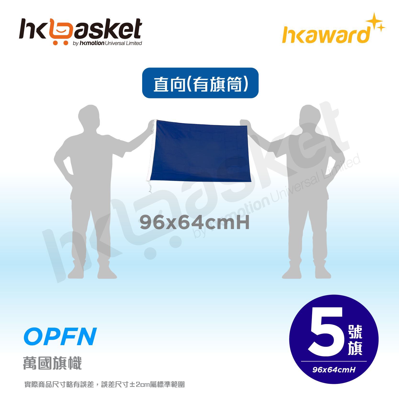 [訂製] hkaward™世界國旗定制 - 北美洲