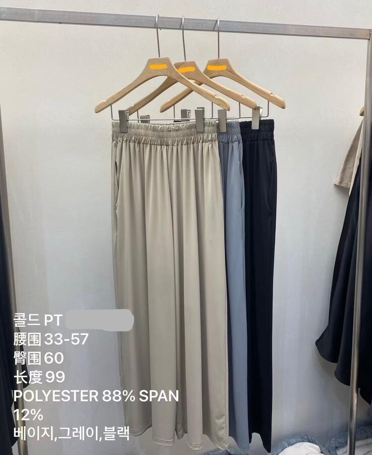 ER18 腰26-44 HIP47 長39 $399 (一口價)