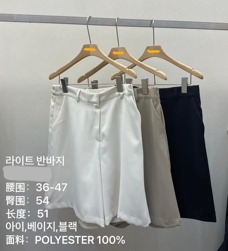 ER20 腰28-36 HIP42 長20 $439 (一口價)