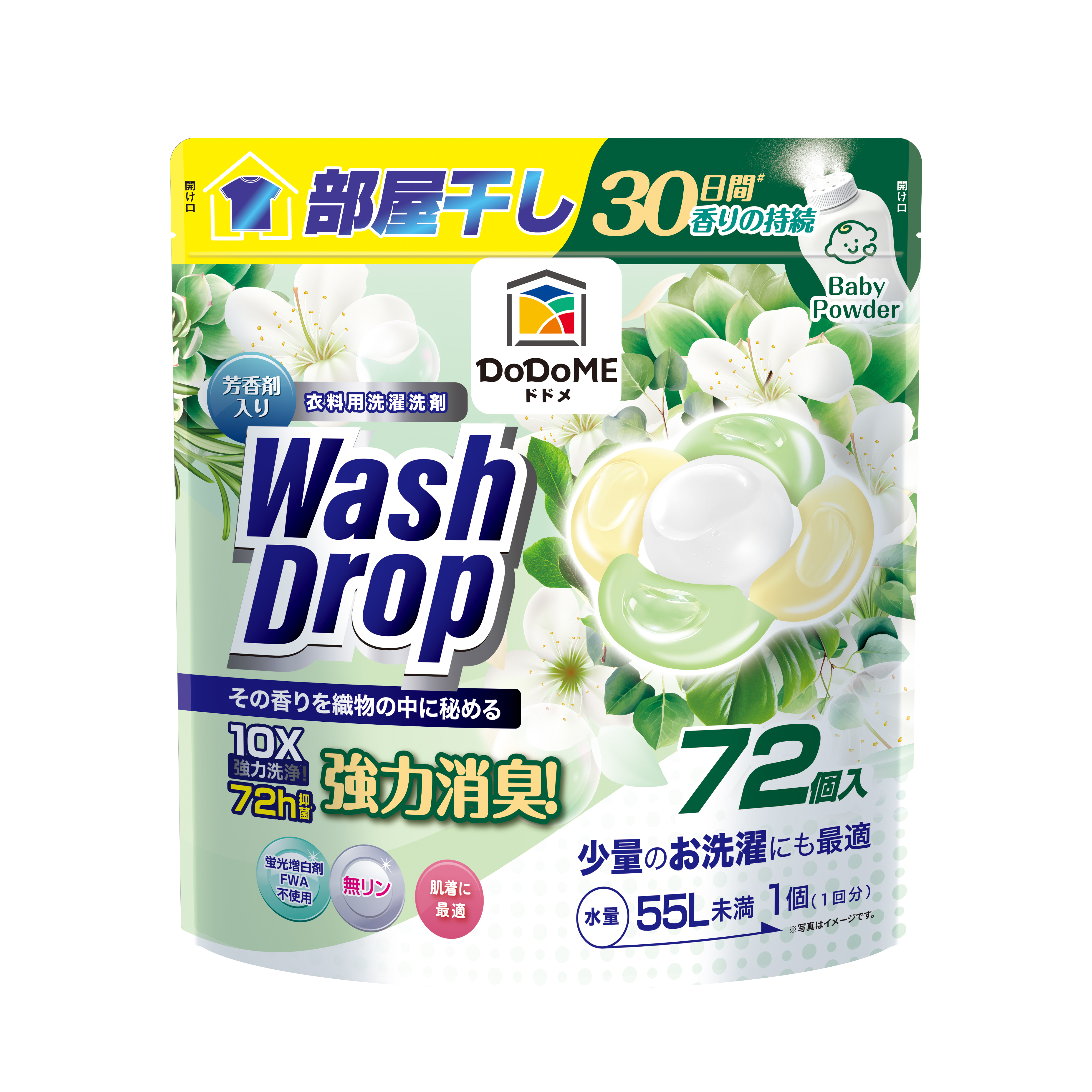 DoDoME 超強極淨5D洗衣珠(72個入)-爽身粉味