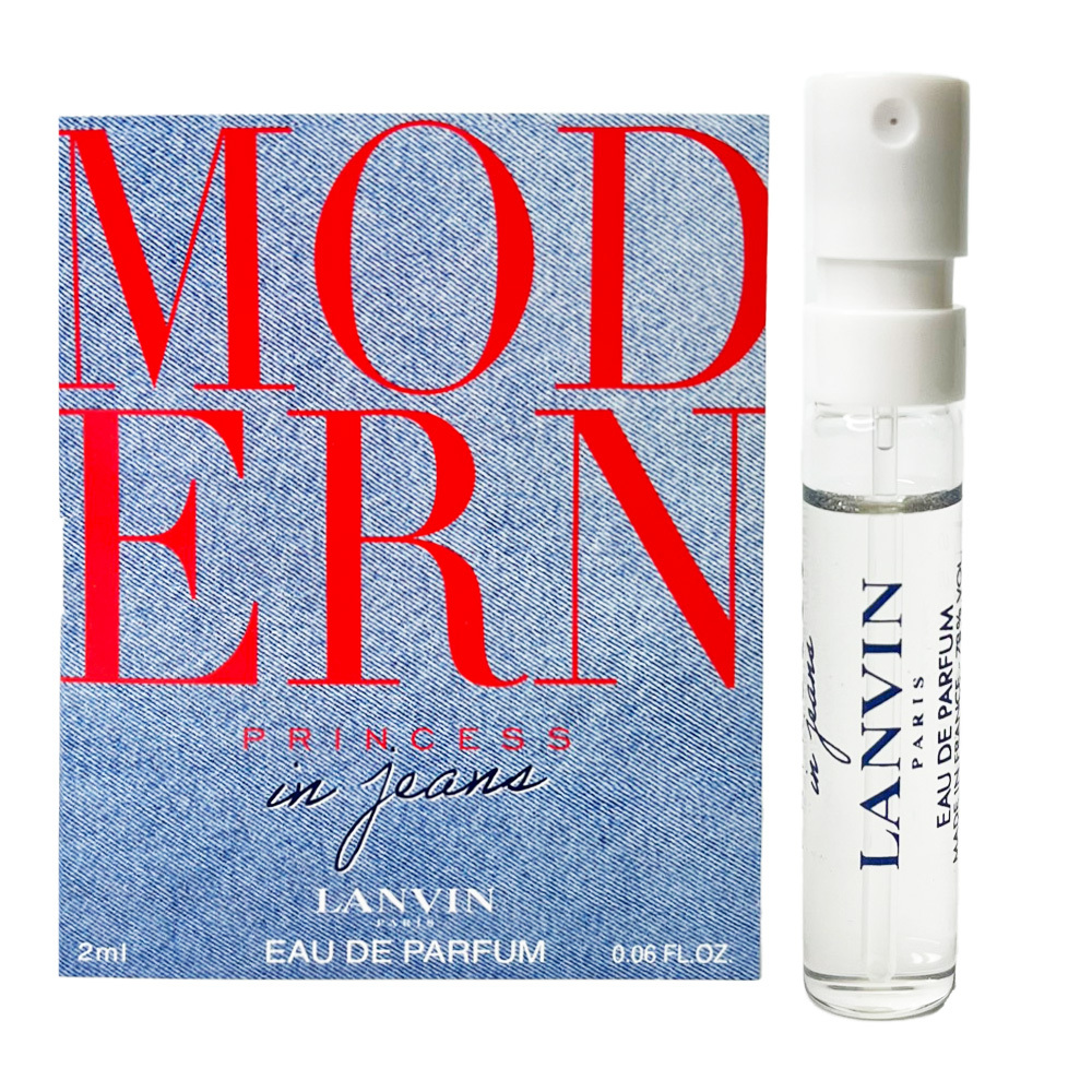 LANVIN 浪凡 丹寧公主淡香精 2ml 針管