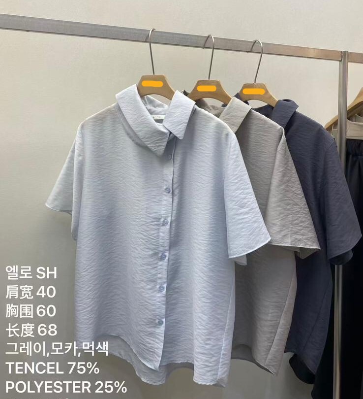 ER24 胸47 長26.5 $459 (一口價)