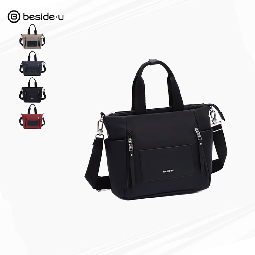 beside.u RUMBLE 手提兩用 BBY2502