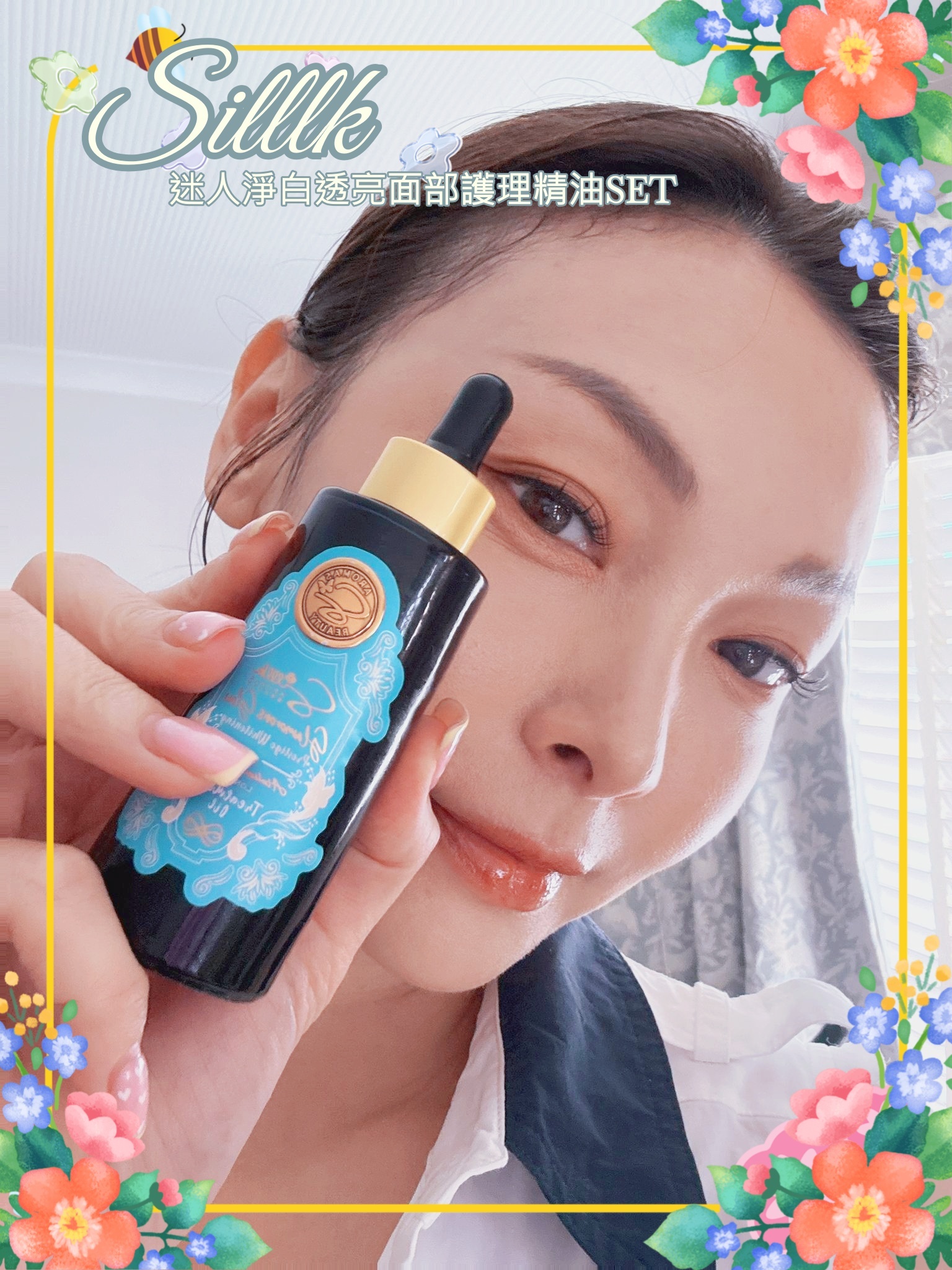 英國代購-Silllk 迷人淨白透亮面部護理精油SET