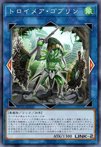 FLOD-JP044  (SR)トロイメア・ゴブリン (夢幻崩影 哥布林)
