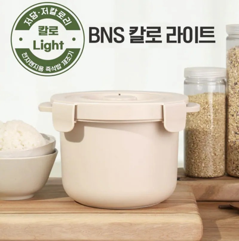 韓國減醣低卡微波專用料理鍋（奶油色） 韓國製【10/19 截單，預計 :10月尾至11月中發貨】
