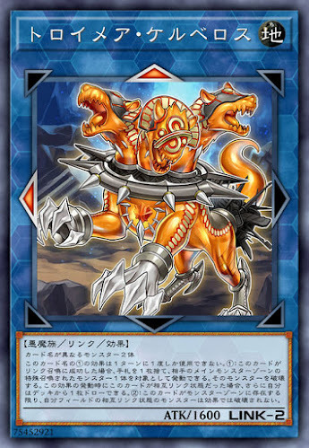 FLOD-JP045  (R)トロイメア・ケルベロス (夢幻崩影 三頭犬)