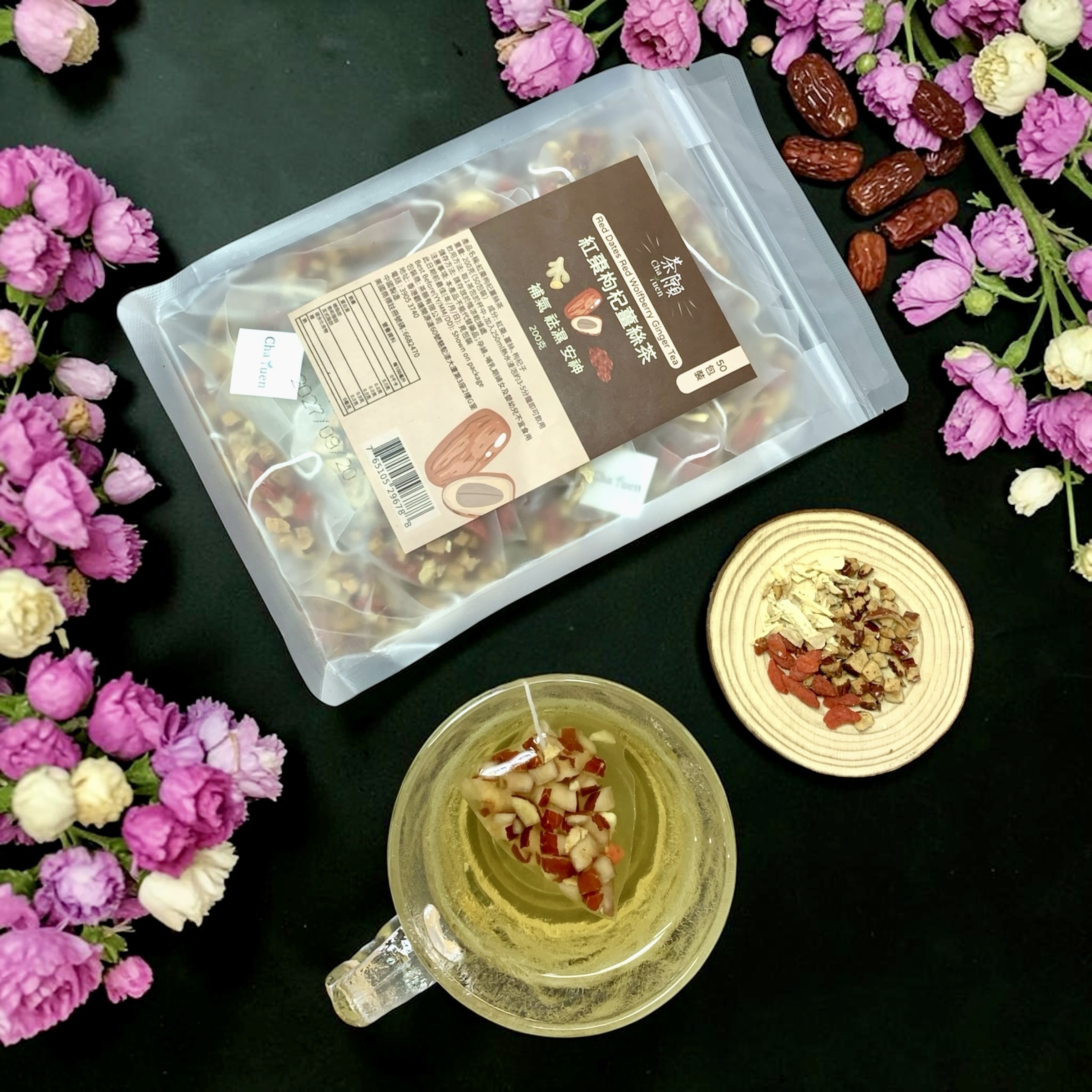 茶願 - 紅棗枸杞薑絲茶 (50包裝)補充裝 補氣 祛濕 安神