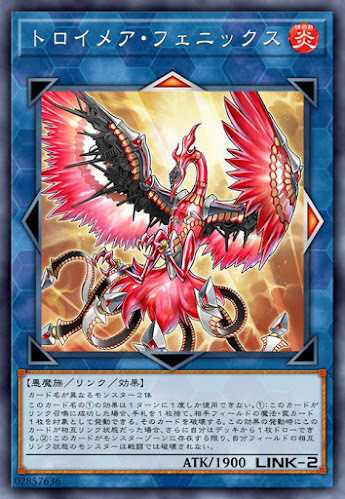 FLOD-JP046  (R)トロイメア・フェニックス (夢幻崩影 鳳凰)